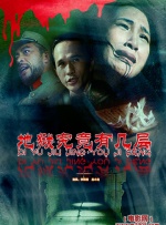 欧美日韩永久久一区二区三区